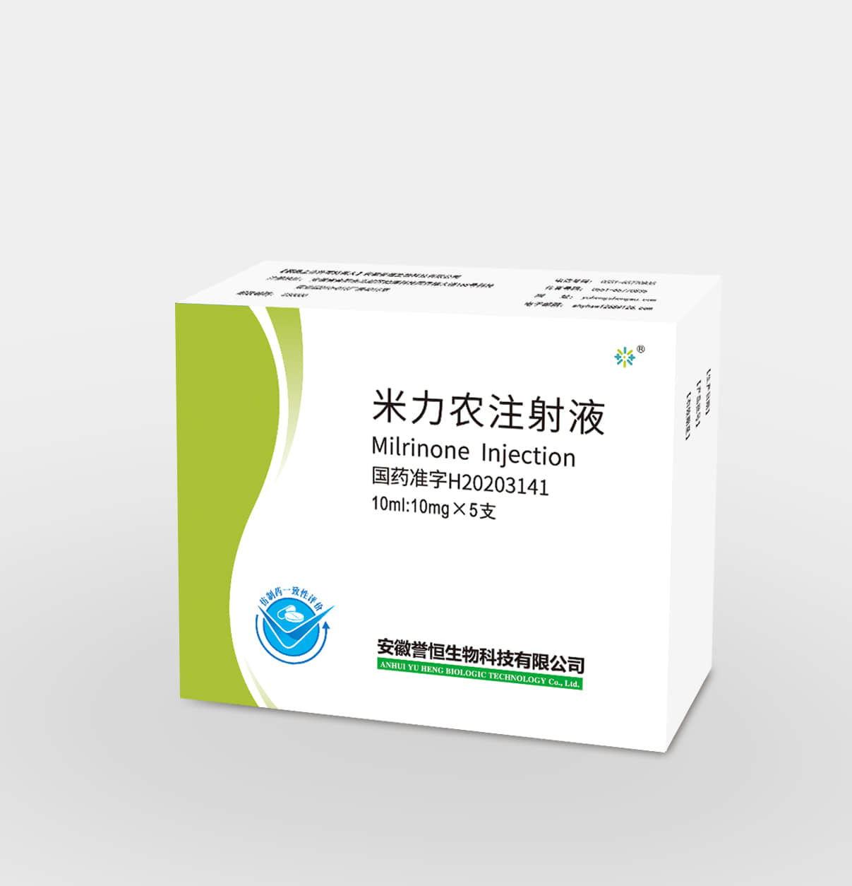  米力農(nóng)注射液10ml:10mg*5支