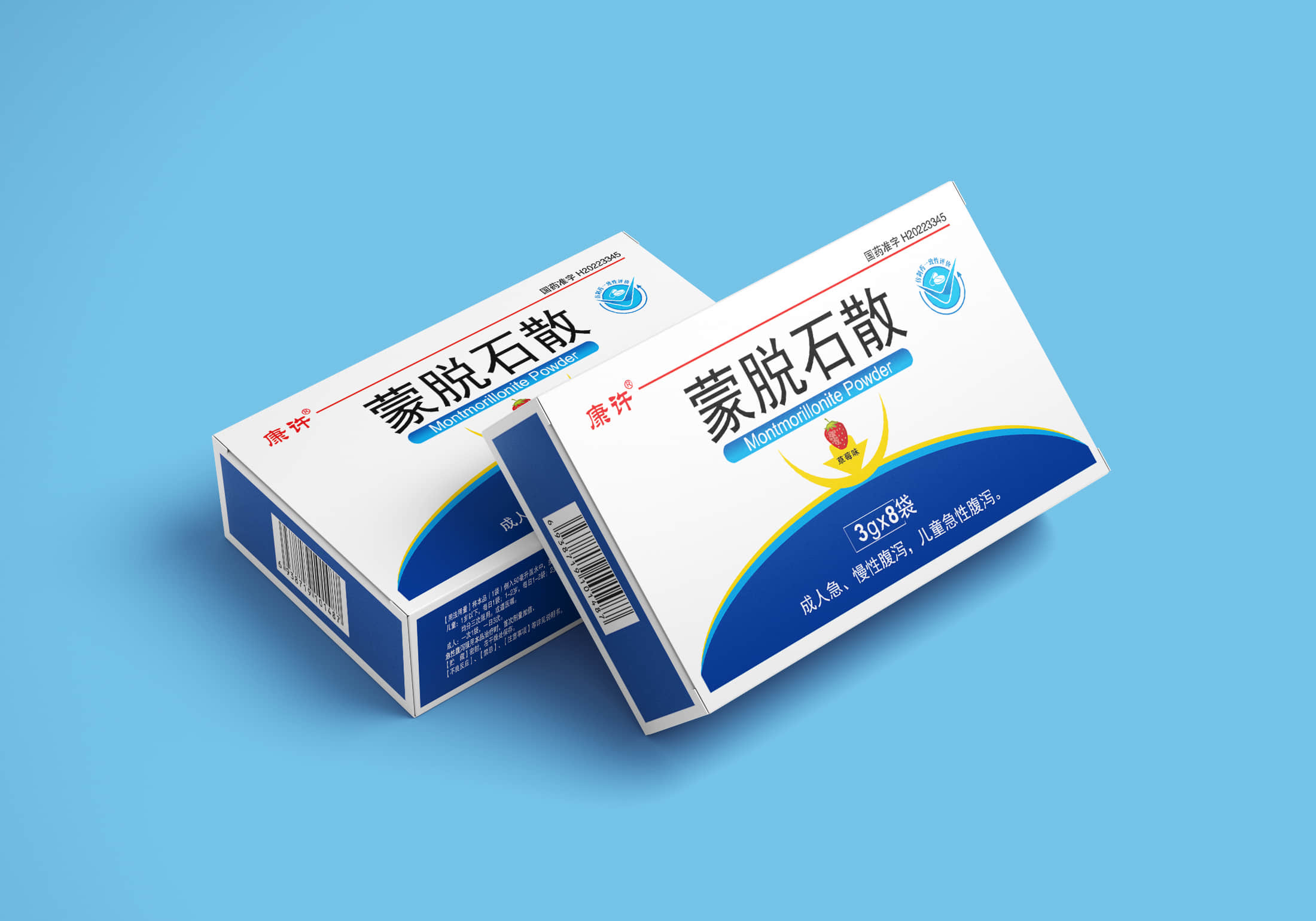 蒙脫石散3g*8袋