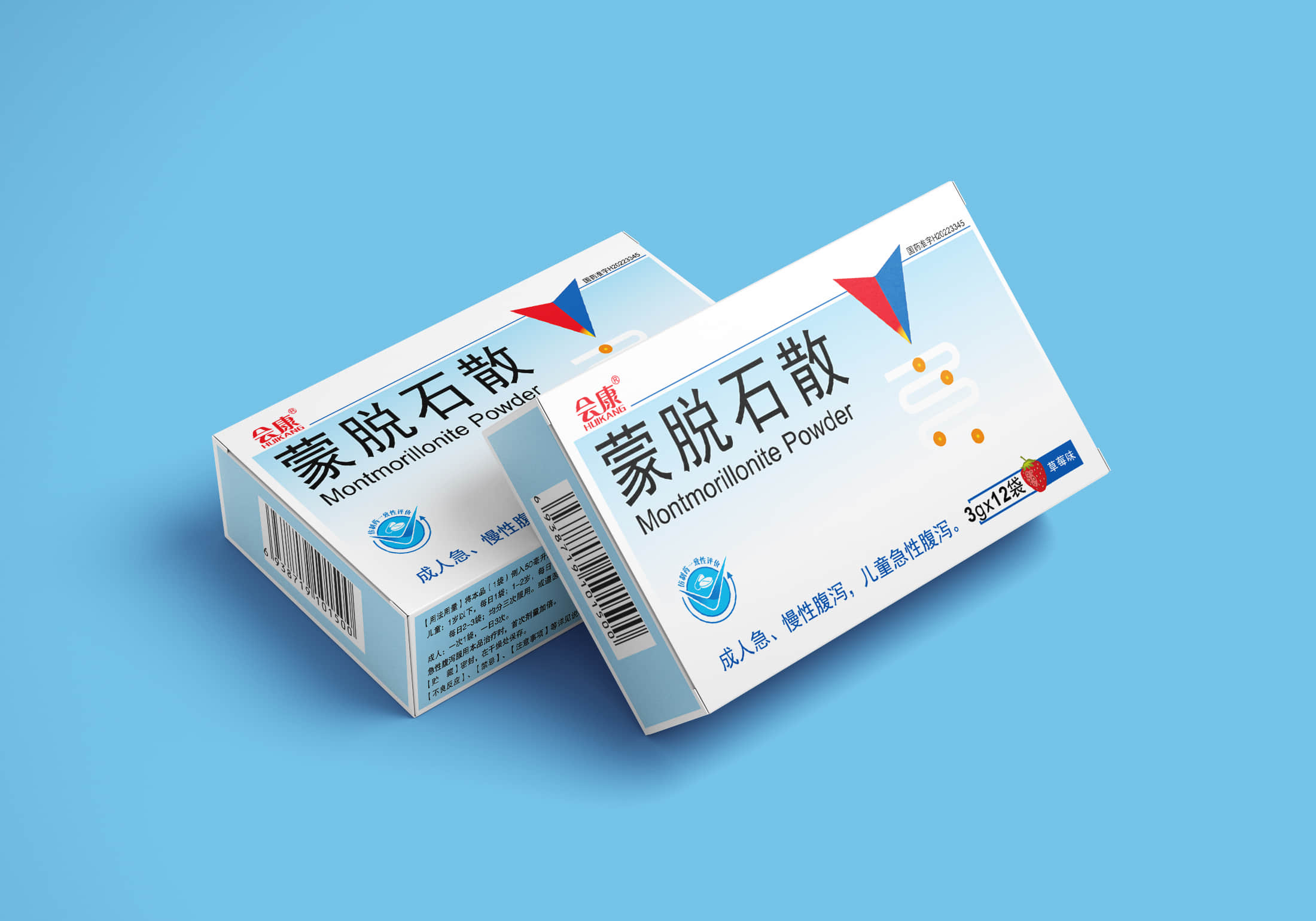  蒙脫石散3g*12袋