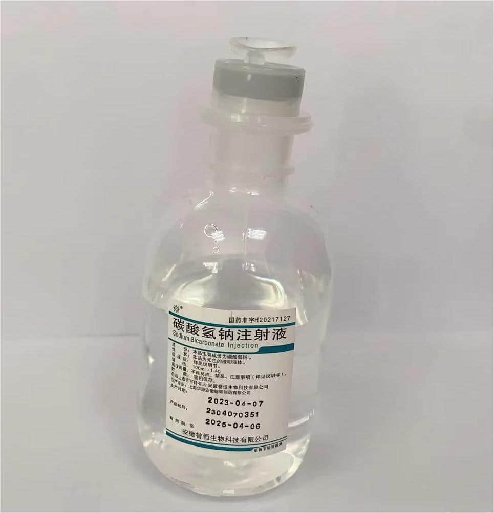  碳酸氫鈉注射液100ml：1.4g