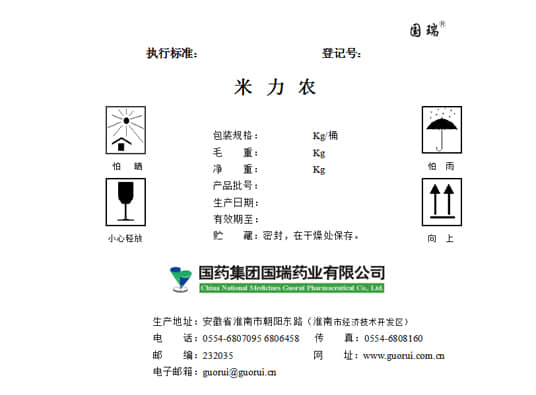  米力農(nóng)原料