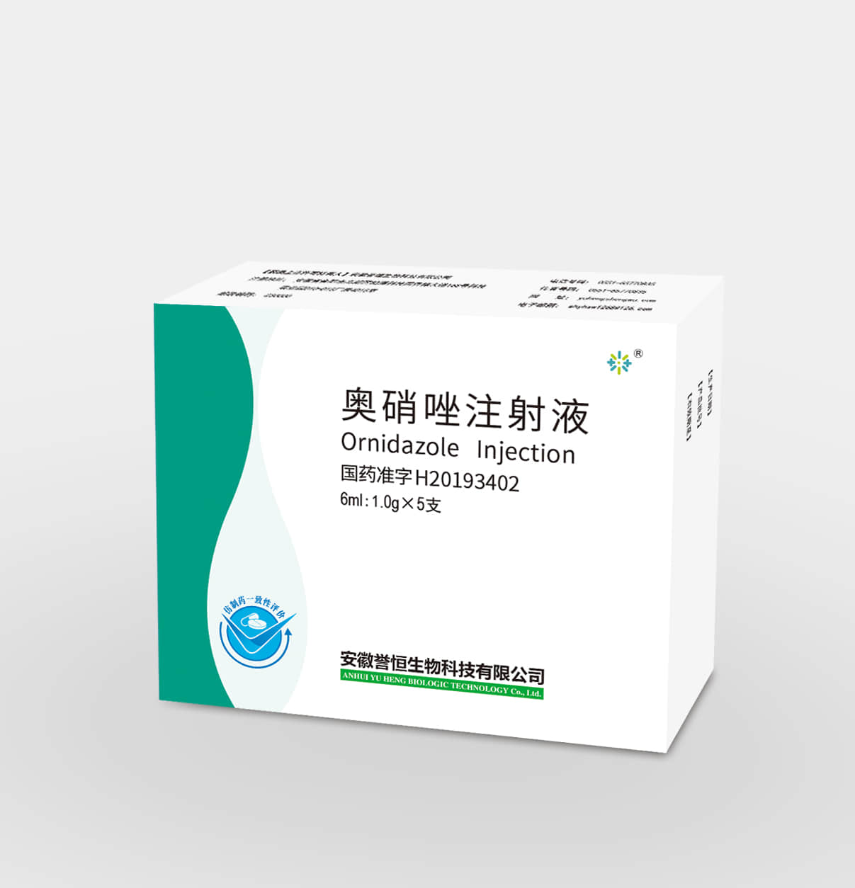  奧硝唑注射液6ml：1.0g*5支