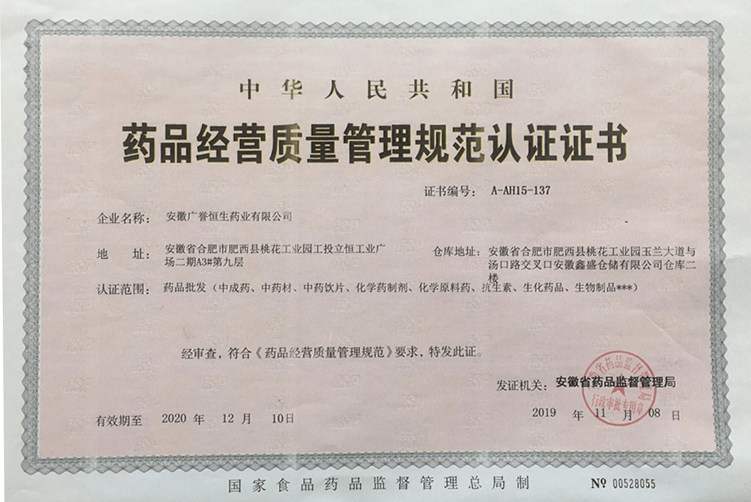 企業(yè)榮譽(yù)